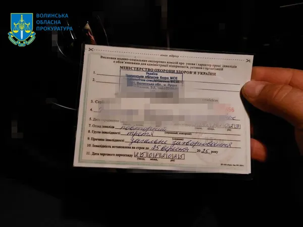 Трьох жителів Луцька та району судитимуть за підробку документів для ТЦК та СП (фото)
