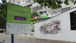 Де у Луцьку можна взяти самокат на прокат