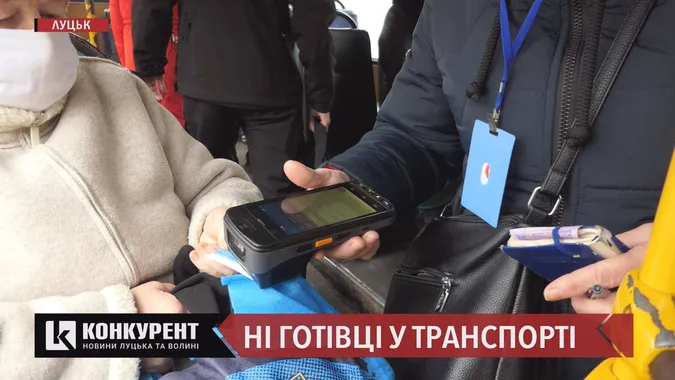 У луцьких маршрутках рейди: штрафують “зайців” і тих, хто платить готівкою (відео)