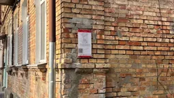 На вулицях Луцька з'явилися таємничі таблички: що це таке