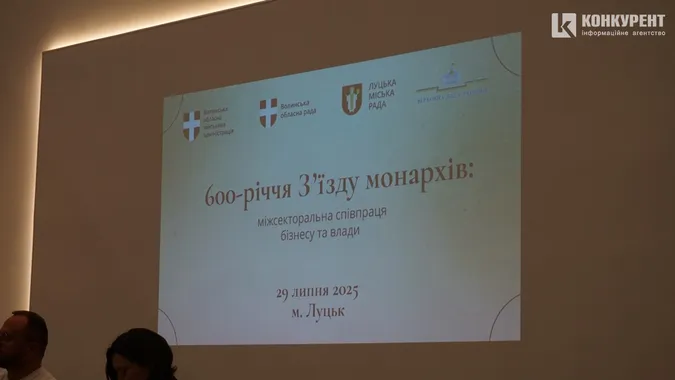 У Луцьку влада зустрілась із бізнес-спільнотою для обговорення святкування 600-річчя з’їзду монархів (фото)