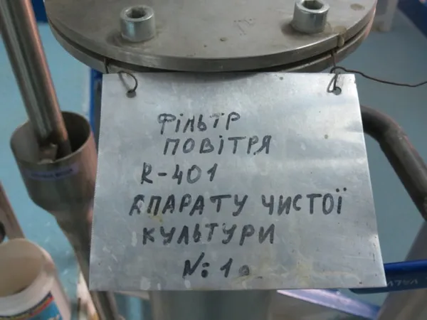 «БІО ПЕК» запрацював на повну потужність (фото)