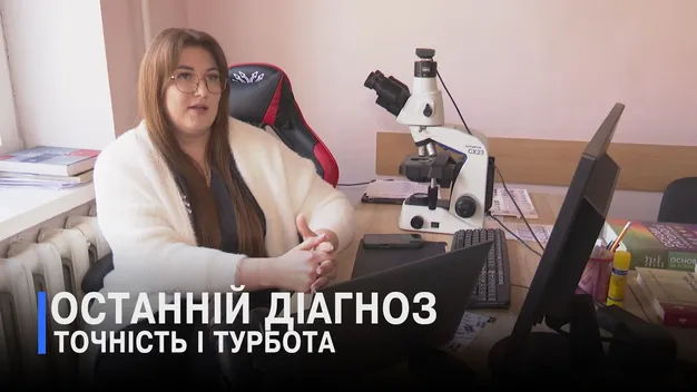 «Після смерті я повертаю людям обличчя»: патологоанатомка з Луцька розповіла про секрети роботи (відео)