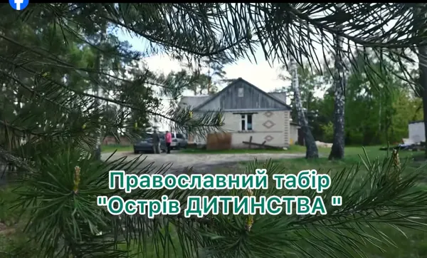 Куди подіти дитину на літо 2025: добірка таборів у Луцьку й на Волині