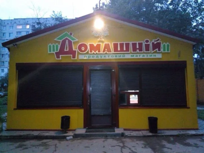 У Луцьку стали менше торгувати алкоголем у нічний час (фото)