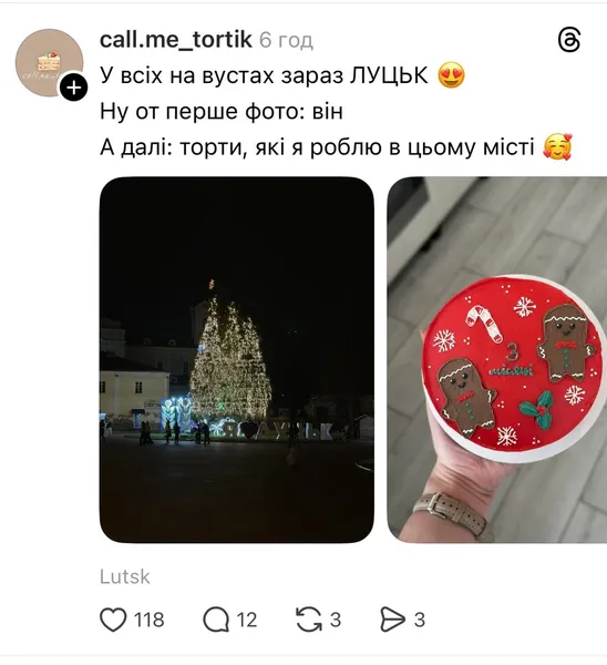 Чому вся країна раптово заговорила про Луцьк (фото)