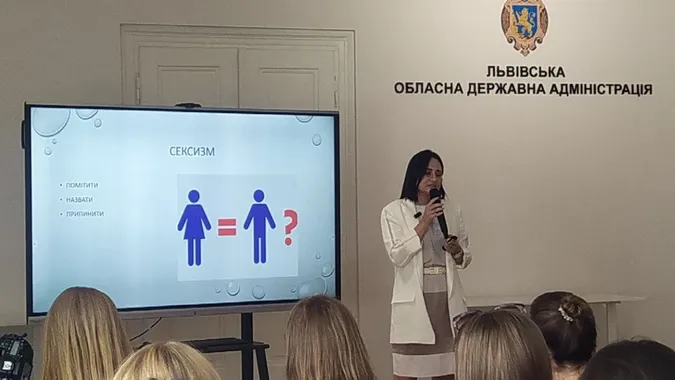 «Із сексу починається все»: у Львівській ОВА таки відбувся скандальний тренінг