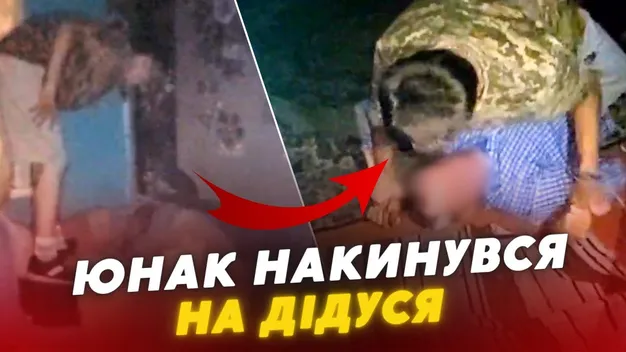 Бив по-звірячому: на Волині хлопець накинувся та відгамселив сплячого пенсіонера (відео)