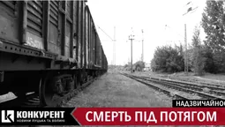 Надзвичайності тижня: горе-художник, смерть під потягом та крадій на жигулі (відео)