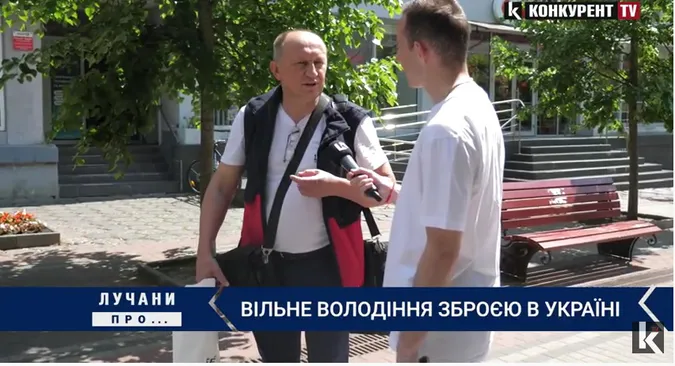 Що думають лучани про вільне володіння вогнепальною зброєю (опитування)