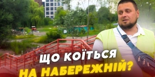 Терміни піджимають, а на об'єкті пустка: чи встигнуть до вересня здати лугопарк у Луцьку (відео)