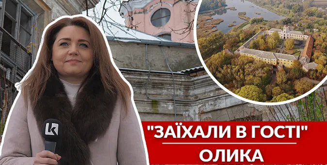 Головне у Луцьку: ТОП новин вівторка, 6 грудня