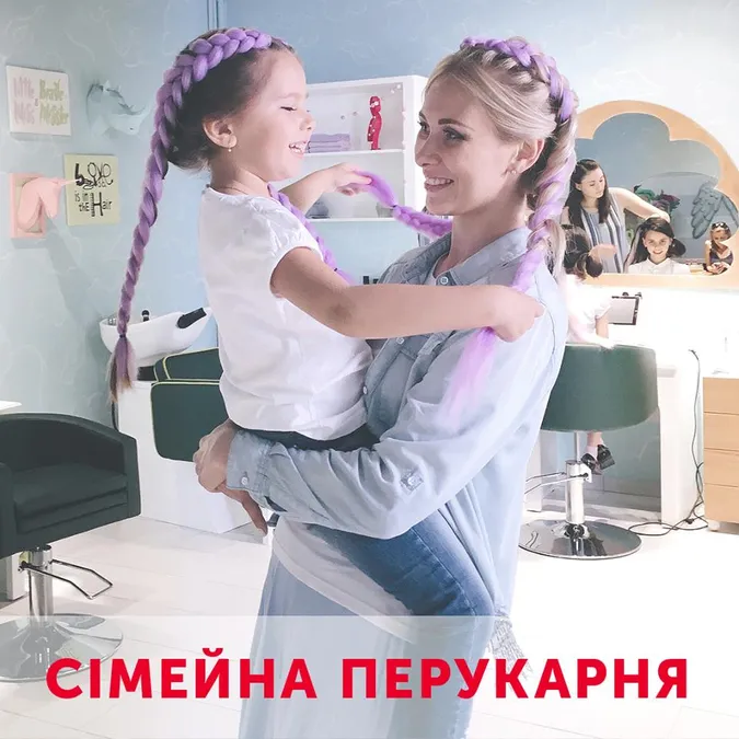 Сімейна перукарня в «Промені» пропонує знижку -20%*