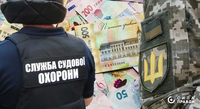 На Волині охоронці судів добиваються по 30 тисяч доплати, як у військових