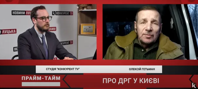 Києву загрожують ворожі ДРГ! – військовий аналітик Гетьман