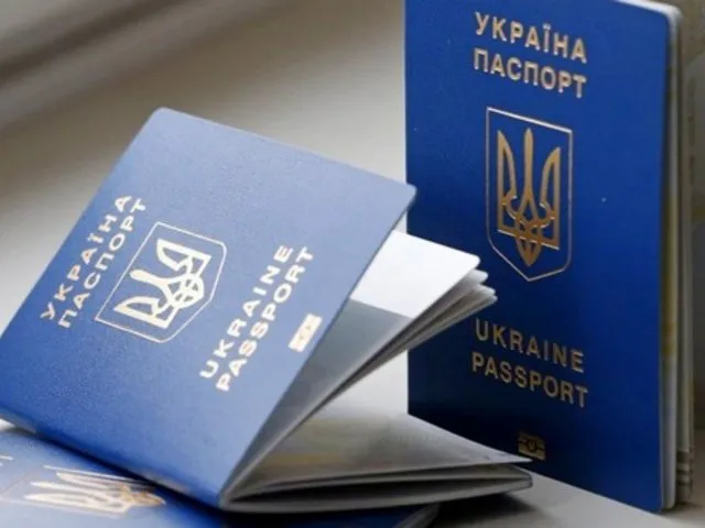 Ціна закордонного біометричного паспорта: дешевше бути не може