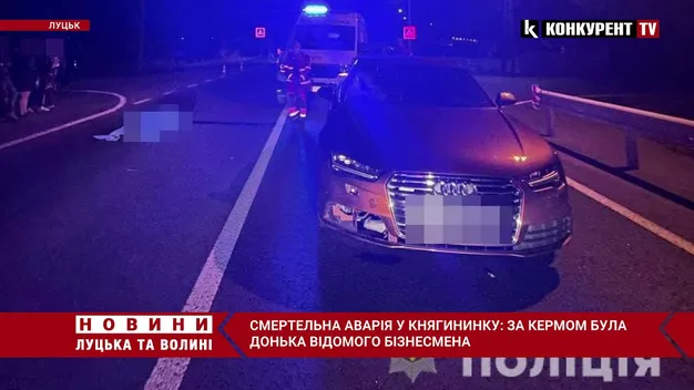Винуватиця смертельної ДТП у Княгининку – донька відомого луцького бізнесмена (відео)