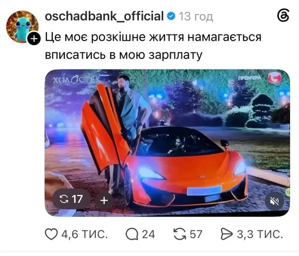 Стартував 15 сезон шоу «Холостяк»: мережа вибухнула мемами (фото)