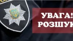 На Волині розшукують пенсіонерку, яка втратила пам'ять (фото)