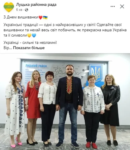День вишиванки: волиняни хизуються своїми сорочками (фото, оновлено)