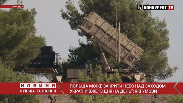 Польща готова закрити небо над заходом України (відео)