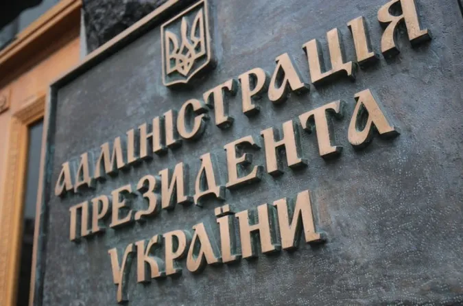 У Зеленського переплутали Латвію з Литвою і купили атлас (фото)
