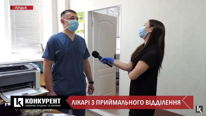 Приймальне відділення Луцької клінічної лікарні: одкровення лікарів
