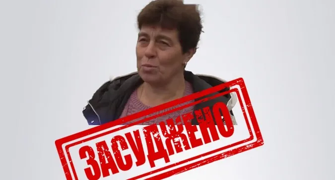 У Луцьку колаборантку засудили до 8 років позбавлення волі