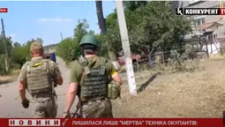 На Херсонщині ЗСУ звільнили село: від рашистів залишилася лише «мертва» техніка (відео)