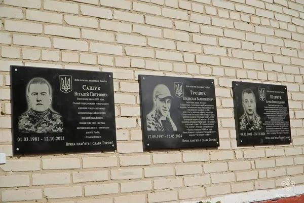 У селі на Волині відкрили меморіальні дошки трьом полеглим Захисникам (фото)