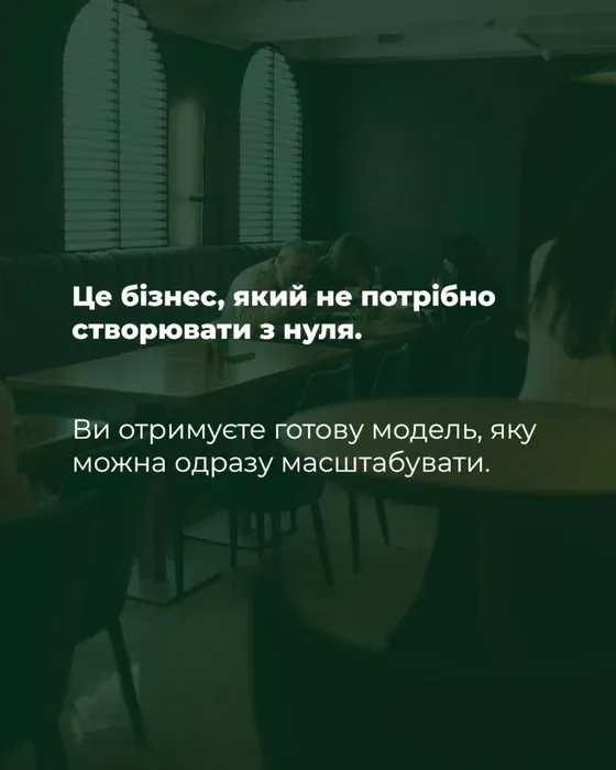 У центрі Луцька продають популярний ресторан (фото)
