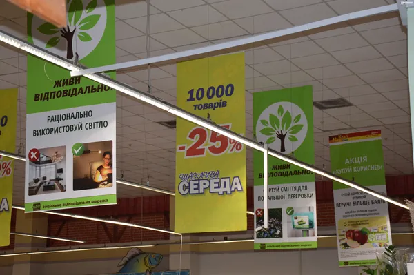 Інформаційні стенди