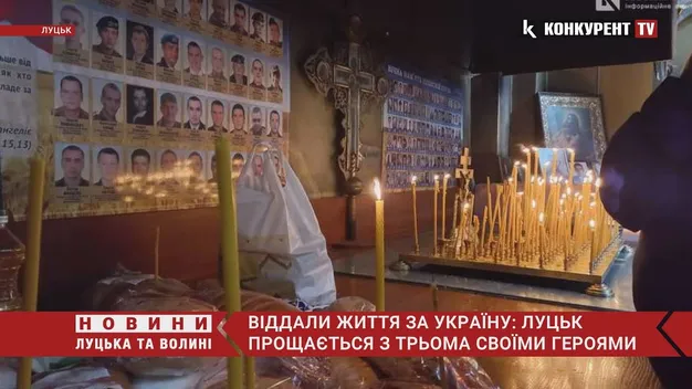 Зі сльозами та на колінах: Луцьк попрощався з трьома своїми Героями (фото, відео)