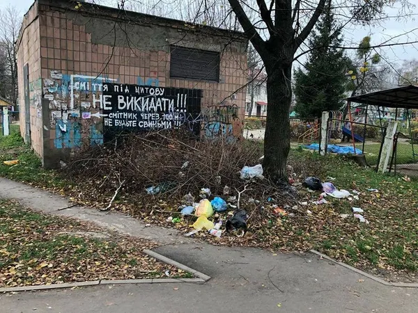 Луцьких комунальників змусили прибрати за собою (фото)