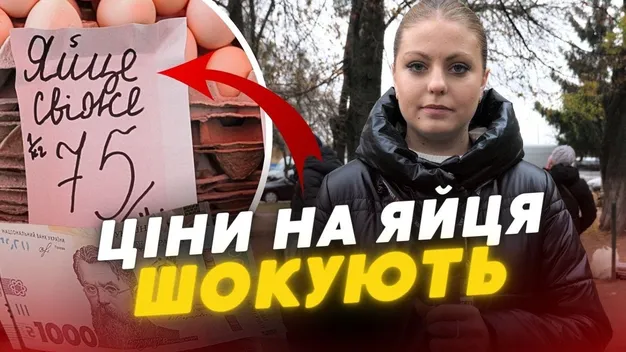 У Луцьку ціни на яйця злетіли до небес: у чому причина (відео)