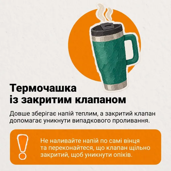 Як зігріти дім під час відключень: 10 порад, які допоможуть пережити зиму