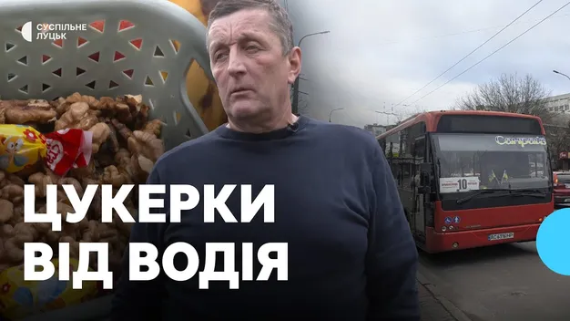 Фрукти, цукерки, горіхи: у Луцьку водій маршрутки роздає гостинці пасажирам (фото, відео)