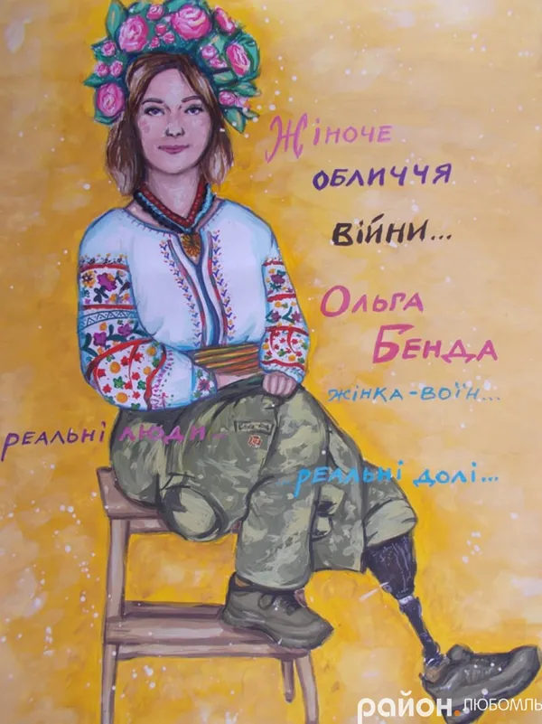 Волинські учениці стали призерами обласного конкурсу