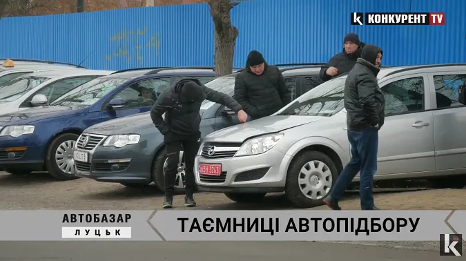 Таємниці автопідбору: що варто знати при виборі вживаного авто (відео)