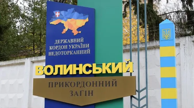 У Волинський прикордонний загін потрібні медики, водії та кухарі