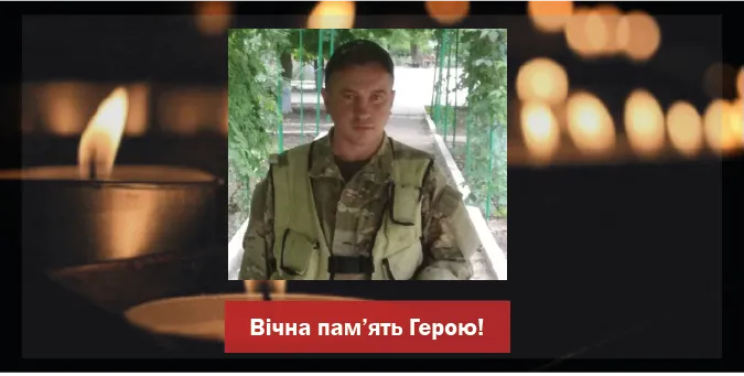 Помер воїн з Волині Микола Бондарець