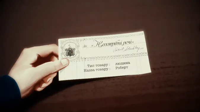 Український мультик «Непотрібні речі» переміг на кінофестивалі в Празі