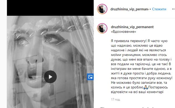 “Закривав у погребі, якщо я приходила пізніше”, - луцька бізнеследі приголомшила зізнаннями (ВІДЕО)