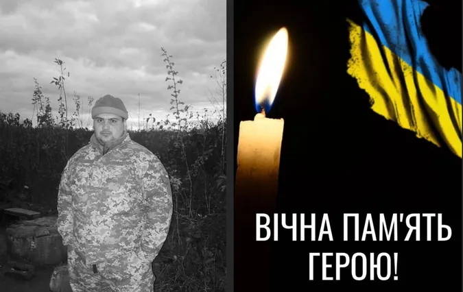 У громаді оголошено жалобу: на Волині попрощаються із воїном Віктором Вавринюком
