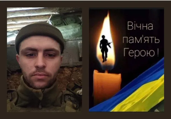 На Донеччині загинув молодий волинянин Руслан Литвинчук