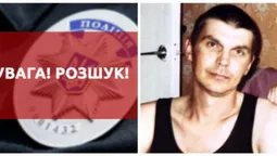 Поліція розшукує безвісти зниклого жителя Луцького району (фото)