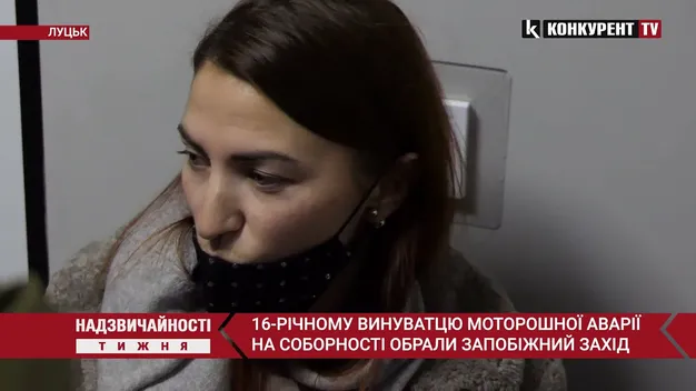 Надзвичайності тижня: резонансна ДТП за участю 16-річного водія, неадекватний покупець і криваве вбивство (відео)