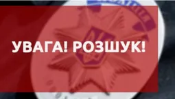 Крадіжка в особливо великих розмірах: на Волині розшукують злочинця з Закарпаття (фото)