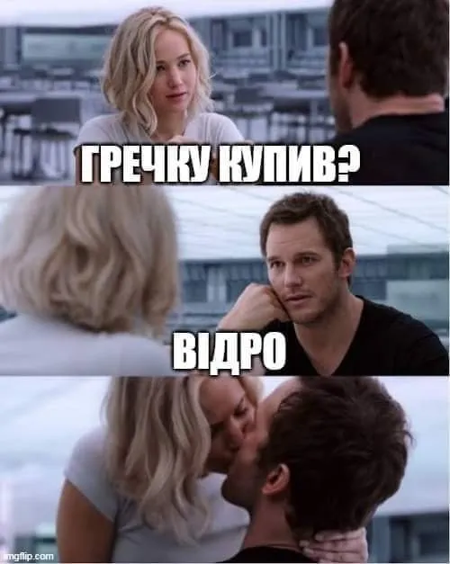Меми про коронавірус: українці жартують на тему вірусу (фото)