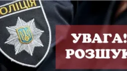 Переховується від суду: поліція розшукує 49-річну лучанку (фото)